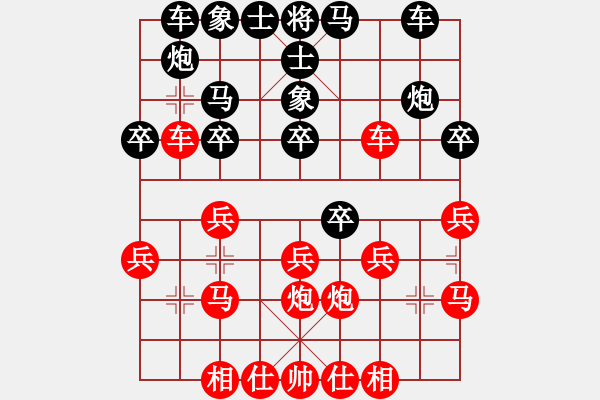 象棋棋谱图片：刘泉 先和 黄卿耀 - 步数：30 