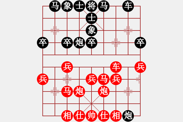 象棋棋谱图片：刘泉 先和 黄卿耀 - 步数：40 