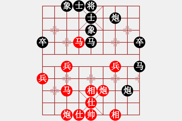 象棋棋谱图片：刘泉 先和 黄卿耀 - 步数：74 