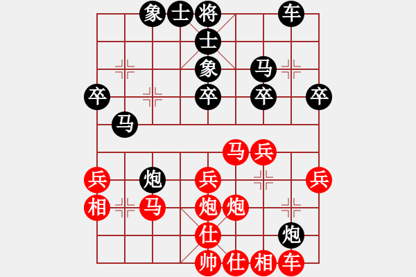 象棋棋譜圖片：qinyiqiang 和 海明 - 步數(shù)：30 