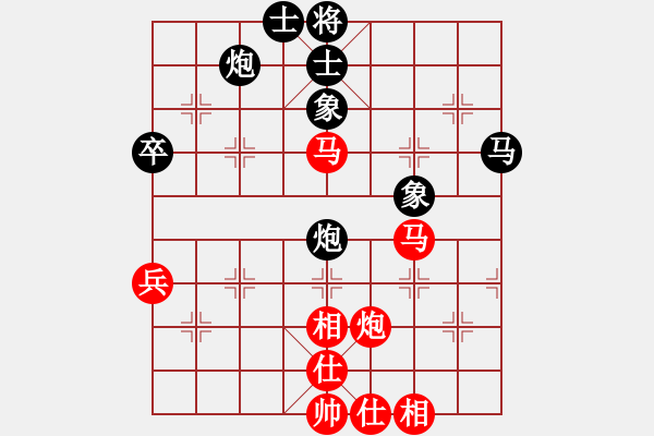 象棋棋譜圖片：qinyiqiang 和 海明 - 步數(shù)：60 