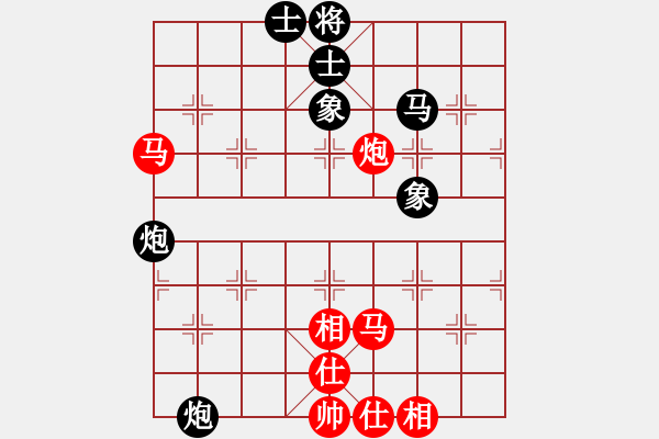 象棋棋譜圖片：qinyiqiang 和 海明 - 步數(shù)：70 