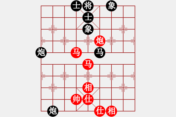 象棋棋譜圖片：qinyiqiang 和 海明 - 步數(shù)：80 