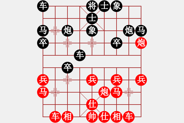 象棋棋谱图片：蒋全胜     先和 柳大华     - 步数：20 