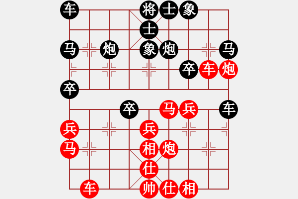 象棋棋谱图片：蒋全胜     先和 柳大华     - 步数：30 