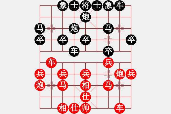 象棋棋譜圖片：于幼華 先和 許銀川 - 步數(shù)：20 