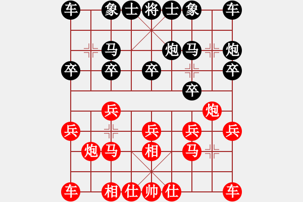 象棋棋譜圖片：先勝業(yè)9棋魂 - 步數(shù)：10 