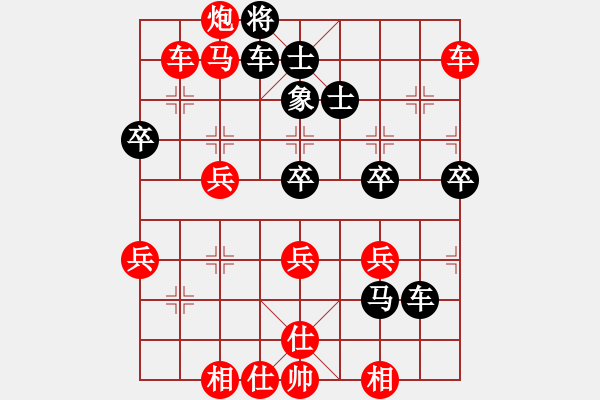 象棋棋譜圖片：先勝業(yè)9棋魂 - 步數(shù)：47 