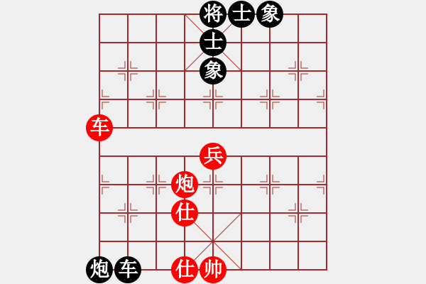 象棋棋譜圖片：西藏禿僧人(5r)-和-象棋俱樂部(3段) - 步數(shù)：110 