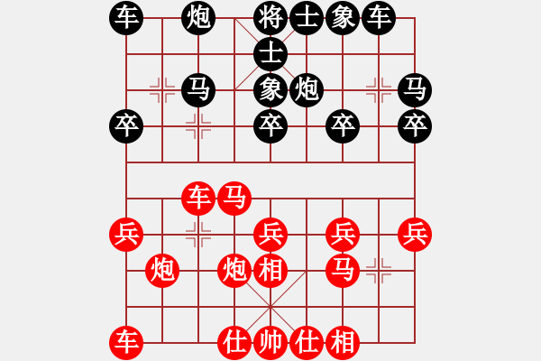 象棋棋譜圖片：西藏禿僧人(5r)-和-象棋俱樂部(3段) - 步數(shù)：20 