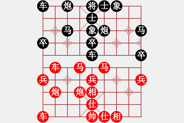 象棋棋譜圖片：西藏禿僧人(5r)-和-象棋俱樂部(3段) - 步數(shù)：30 