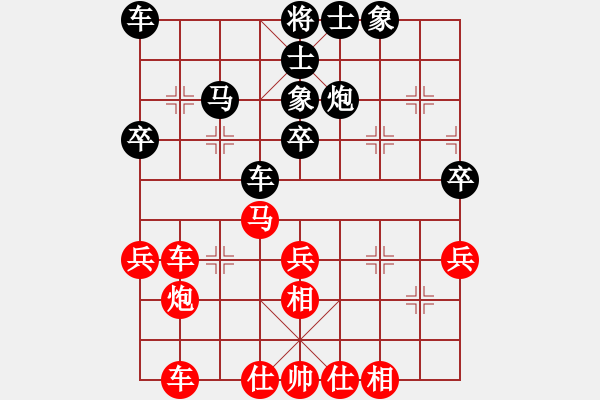 象棋棋譜圖片：西藏禿僧人(5r)-和-象棋俱樂部(3段) - 步數(shù)：40 