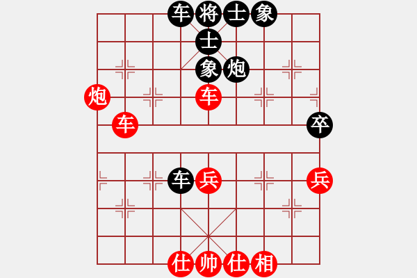 象棋棋譜圖片：西藏禿僧人(5r)-和-象棋俱樂部(3段) - 步數(shù)：70 