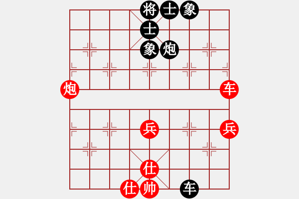 象棋棋譜圖片：西藏禿僧人(5r)-和-象棋俱樂部(3段) - 步數(shù)：80 