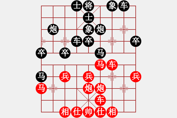 象棋棋譜圖片：不在精彩(風(fēng)魔)-負(fù)-奇妙一點(diǎn)紅(無(wú)極) - 步數(shù)：30 