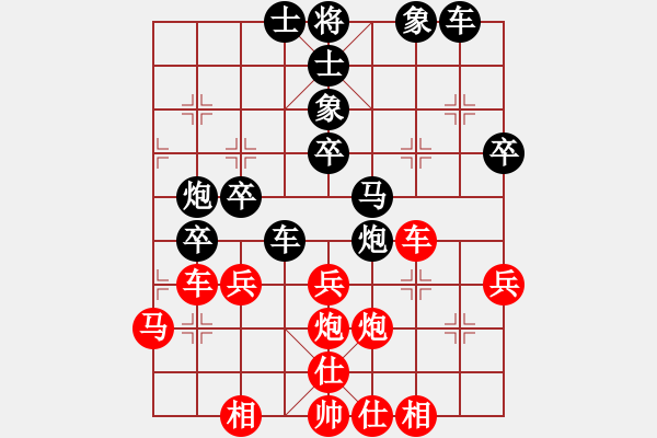 象棋棋譜圖片：不在精彩(風(fēng)魔)-負(fù)-奇妙一點(diǎn)紅(無(wú)極) - 步數(shù)：40 