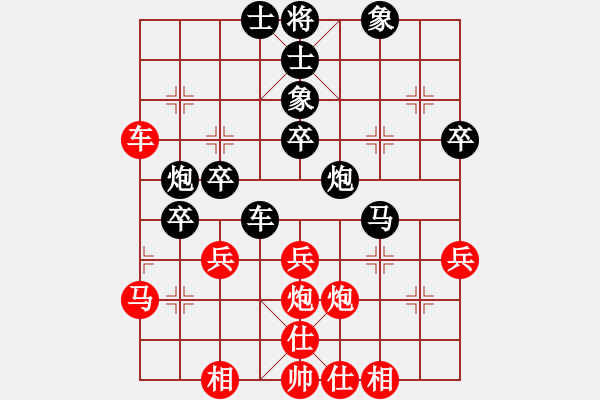 象棋棋譜圖片：不在精彩(風(fēng)魔)-負(fù)-奇妙一點(diǎn)紅(無(wú)極) - 步數(shù)：50 