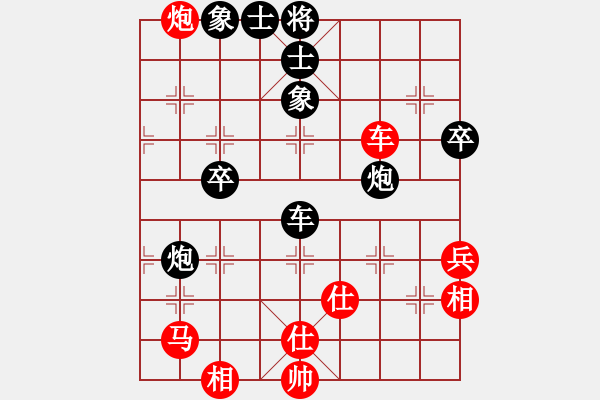 象棋棋譜圖片：不在精彩(風(fēng)魔)-負(fù)-奇妙一點(diǎn)紅(無(wú)極) - 步數(shù)：70 