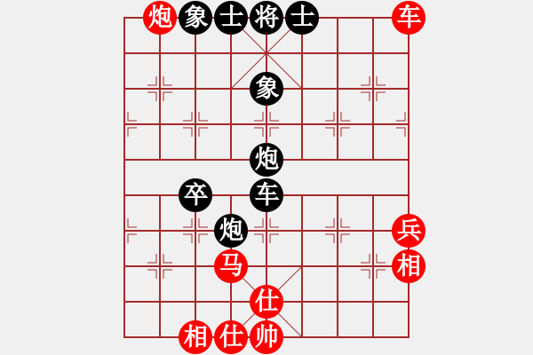 象棋棋譜圖片：不在精彩(風(fēng)魔)-負(fù)-奇妙一點(diǎn)紅(無(wú)極) - 步數(shù)：80 