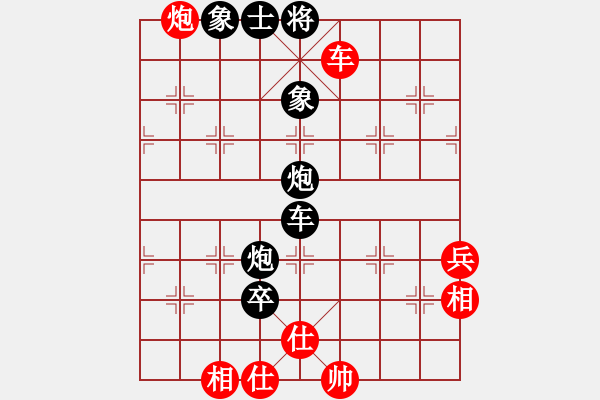 象棋棋譜圖片：不在精彩(風(fēng)魔)-負(fù)-奇妙一點(diǎn)紅(無(wú)極) - 步數(shù)：90 