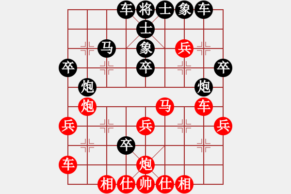 象棋棋譜圖片：神馬神炮(4段)-勝-黑社會反腐(1段) - 步數(shù)：30 