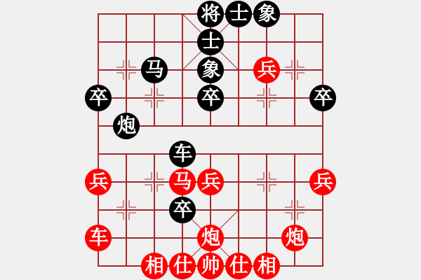 象棋棋譜圖片：神馬神炮(4段)-勝-黑社會反腐(1段) - 步數(shù)：40 