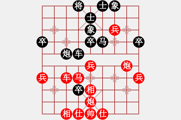 象棋棋譜圖片：神馬神炮(4段)-勝-黑社會反腐(1段) - 步數(shù)：50 