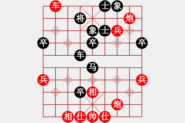 象棋棋譜圖片：神馬神炮(4段)-勝-黑社會反腐(1段) - 步數(shù)：60 