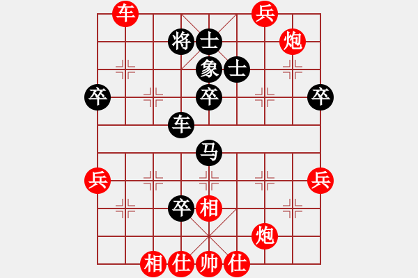 象棋棋譜圖片：神馬神炮(4段)-勝-黑社會反腐(1段) - 步數(shù)：63 