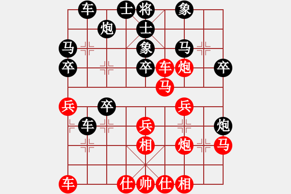 象棋棋譜圖片：昊陸(7段)-勝-超級(jí)大法官(3段) - 步數(shù)：30 