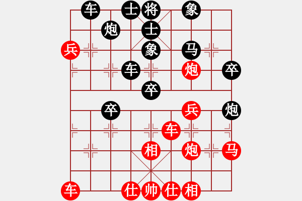 象棋棋譜圖片：昊陸(7段)-勝-超級(jí)大法官(3段) - 步數(shù)：40 