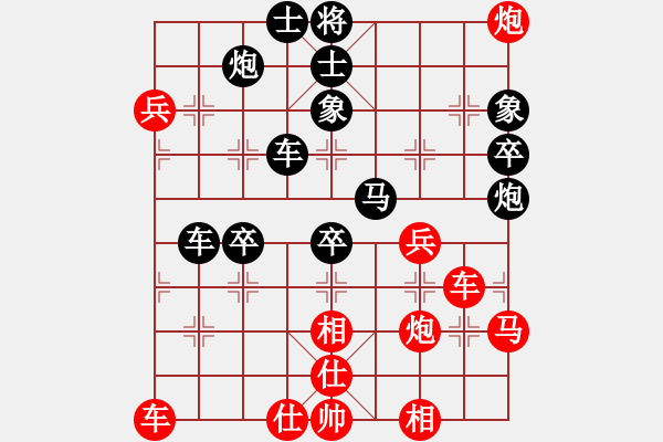 象棋棋譜圖片：昊陸(7段)-勝-超級(jí)大法官(3段) - 步數(shù)：50 