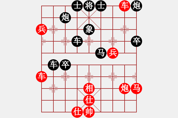 象棋棋譜圖片：昊陸(7段)-勝-超級(jí)大法官(3段) - 步數(shù)：60 