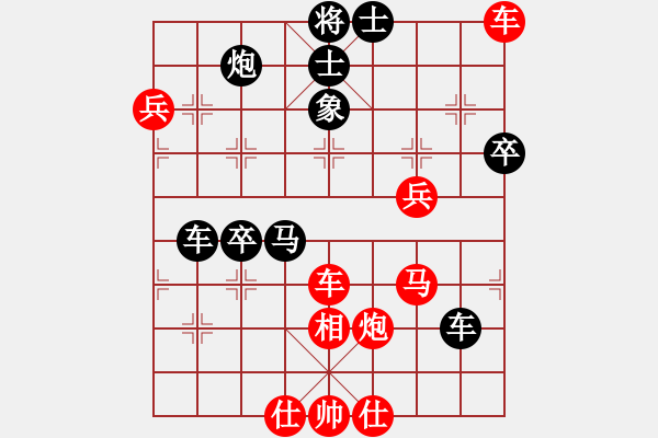 象棋棋譜圖片：昊陸(7段)-勝-超級(jí)大法官(3段) - 步數(shù)：70 