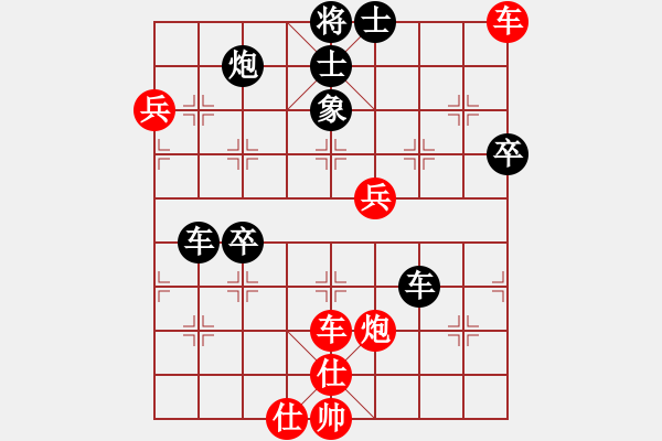 象棋棋譜圖片：昊陸(7段)-勝-超級(jí)大法官(3段) - 步數(shù)：80 