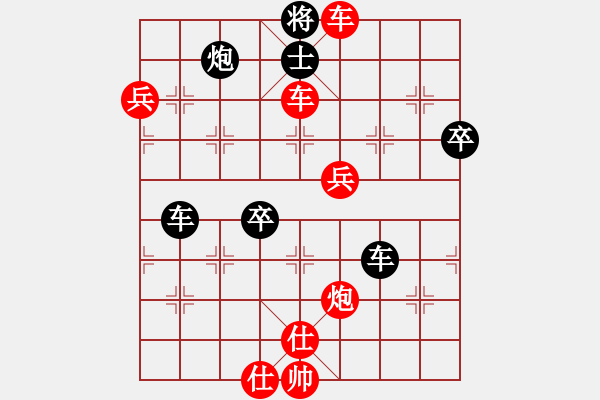 象棋棋譜圖片：昊陸(7段)-勝-超級(jí)大法官(3段) - 步數(shù)：83 