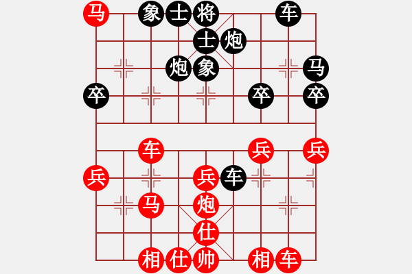 象棋棋譜圖片：紫薇花對(duì)紫微郎 勝 海闊天空 - 步數(shù)：40 