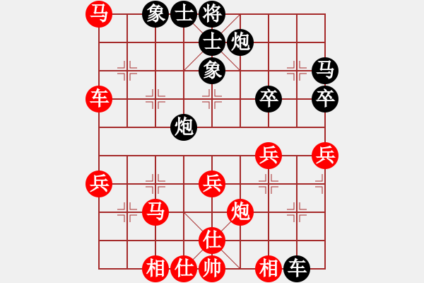 象棋棋譜圖片：紫薇花對(duì)紫微郎 勝 海闊天空 - 步數(shù)：50 