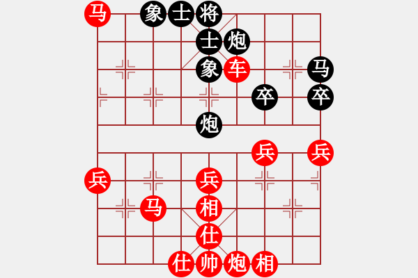 象棋棋譜圖片：紫薇花對(duì)紫微郎 勝 海闊天空 - 步數(shù)：57 