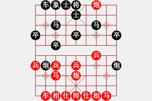 象棋棋谱图片：必全胜(6段)-负-free(3段) - 步数：20 