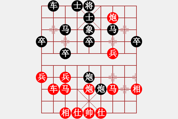 象棋棋谱图片：必全胜(6段)-负-free(3段) - 步数：30 