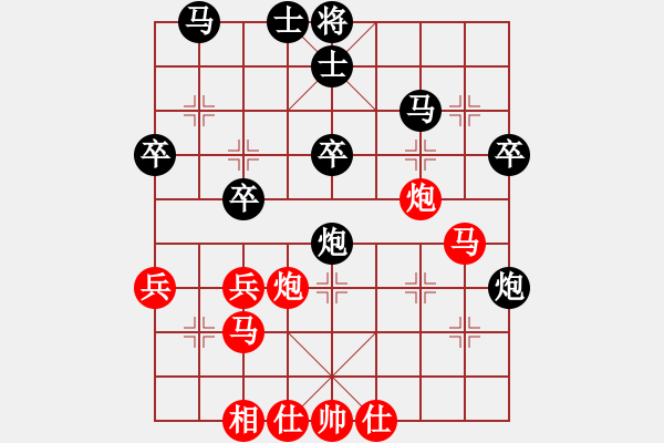 象棋棋谱图片：必全胜(6段)-负-free(3段) - 步数：40 