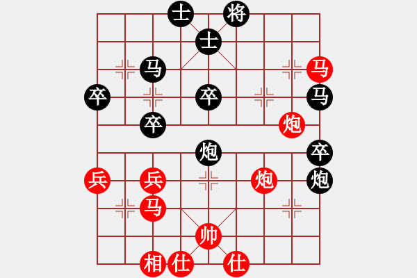 象棋棋谱图片：必全胜(6段)-负-free(3段) - 步数：50 