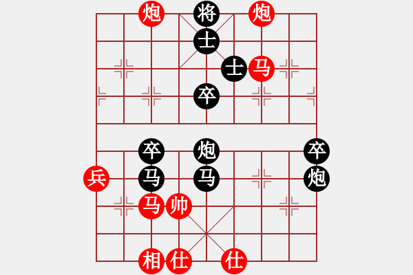 象棋棋谱图片：必全胜(6段)-负-free(3段) - 步数：68 