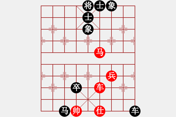 象棋棋谱图片：陈汉华 先负 程吉俊 - 步数：110 