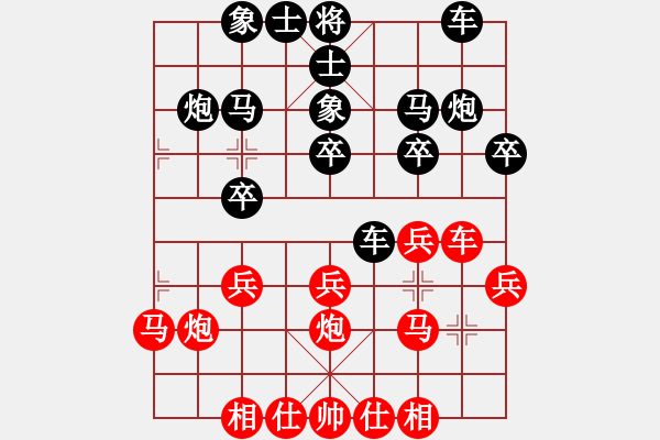 象棋棋譜圖片：春江潮水連海[965391733] -VS- 象（開○中○殘）棋[321132818] - 步數(shù)：20 