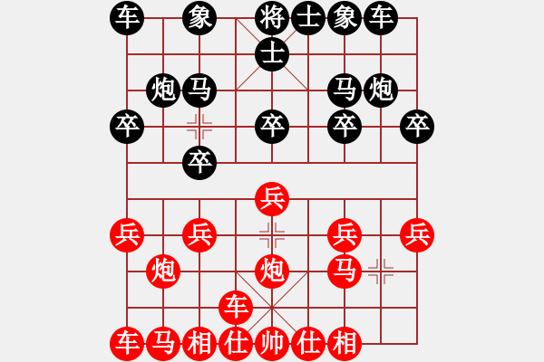 象棋棋譜圖片：吳鐵人 VS C昆侖 C14 中炮右橫車對(duì)屏風(fēng)馬 紅進(jìn)中兵 - 步數(shù)：10 