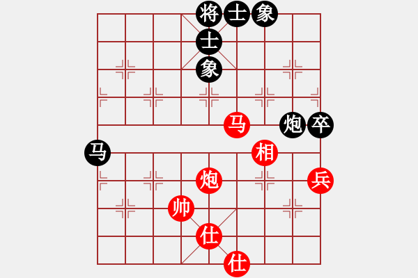 象棋棋譜圖片：吳鐵人 VS C昆侖 C14 中炮右橫車對(duì)屏風(fēng)馬 紅進(jìn)中兵 - 步數(shù)：100 