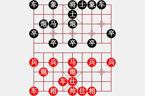 象棋棋譜圖片：吳鐵人 VS C昆侖 C14 中炮右橫車對(duì)屏風(fēng)馬 紅進(jìn)中兵 - 步數(shù)：20 