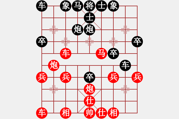 象棋棋譜圖片：吳鐵人 VS C昆侖 C14 中炮右橫車對(duì)屏風(fēng)馬 紅進(jìn)中兵 - 步數(shù)：30 